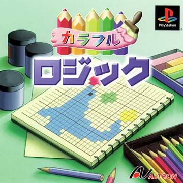 Colorful Logic (JP) box cover front